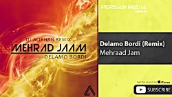 Mehraad Jam - Delamo Bordi ( م...