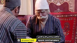 نماطنز | چطور باید مخ بزنیم؟!...