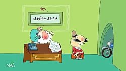 دیرین دیرین قسمت: ۶۵