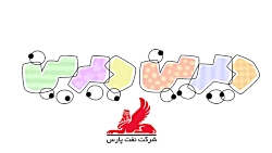 دیرین دیرین(بخش دوم)قسمت: ۹