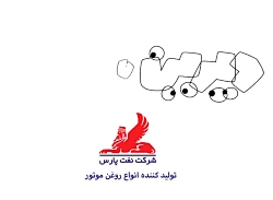 دیرین دیرین(بخش دوم)قسمت: ۱۰