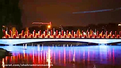 تیزر مسابقه تلویزیونی میهمانی شبانه چهارباغ