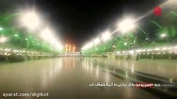 حال و هوای غریب این روزهای حرم امام حسین(علیه السلام) حال و هوای غریب این روز...