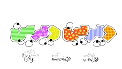 دیرین دیرین قسمت 60