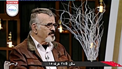 صحبتهای شنیدنی مهدی فخیم زاده،...