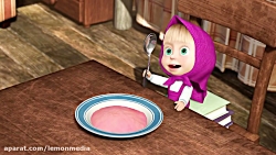 انیمیشن ماشا و میشا