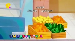 کلیپ میوه فروش
