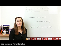 آموزش آیلتس با استاد LIZ درس 19