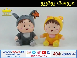 عروسک پوکویو