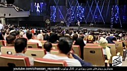 حسن ریوندی  کنسرت جدید 98  زشت...