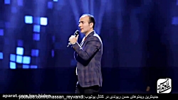 حسن ریوندی  فیلترینگ تلگرام و...