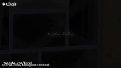 The Window فیلم کوتاه پنجره 0