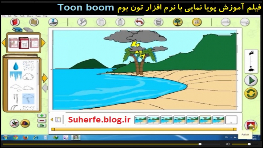 آموزش نرم افزار ساخت انیمیشن Toon Boom Animation Flip Boom Doodle