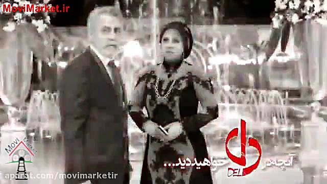 آنچه در قسمت سوم 3 سریال دل خواهید دید - مووی مارکت - آپارات زمان43ثانیه
