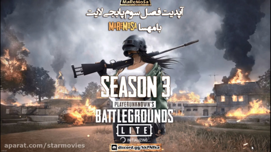 آپدیت فصل سوم پابجی لایت PUBG lite PC با مهسا ( MaReMoSa )