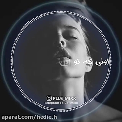 کلیپ غمگین | آهنگ غمگین