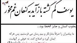 عزاداری حرام است