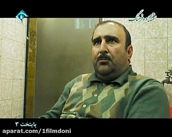 سریال پایتخت فصل سوم قسمت هفتم