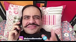 بهترین ویدئو های محسن بروفر به...