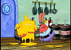 باب اسفنجی هیچ کجا شهر خودمون...