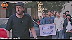 اغتشاش بر علیه علی صبوری _ هر...