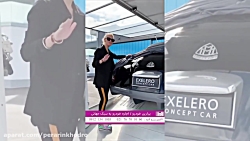 پرارین خودرو  لاکچری تر از این...