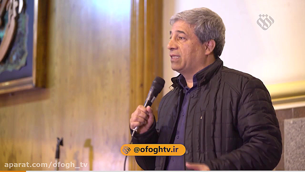 Ofogh_tv