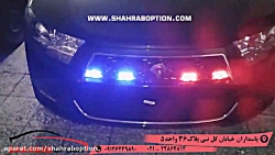 ال ا ی دی پلیسی خودروی دناشهرا...