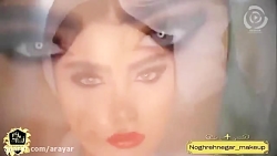 مدل آرایش عروس ایرانی | دوام و...