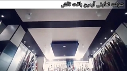 شرکت بزرگ صنایع دستی ارمین باف...