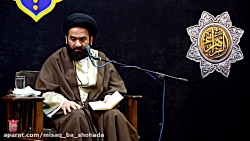 گزیده سخنرانی | ظهور امام عصر(...