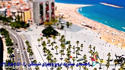 یک روز در یک دقیقه بارسلونا  ا...