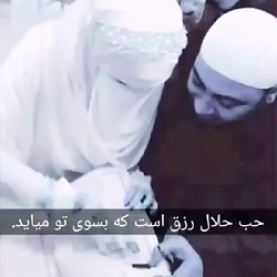 مذهبی مذهبی