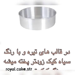 آشپزی آشپزی