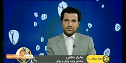 واکنش سخنگوی وزارت ورزش به صحبت های اخیر استراماچونی و آخرین خبر از تعیین مدیرعا واکنش سخنگوی وزارت ورز...