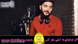 کلیپ محسن ایزی - پکیج