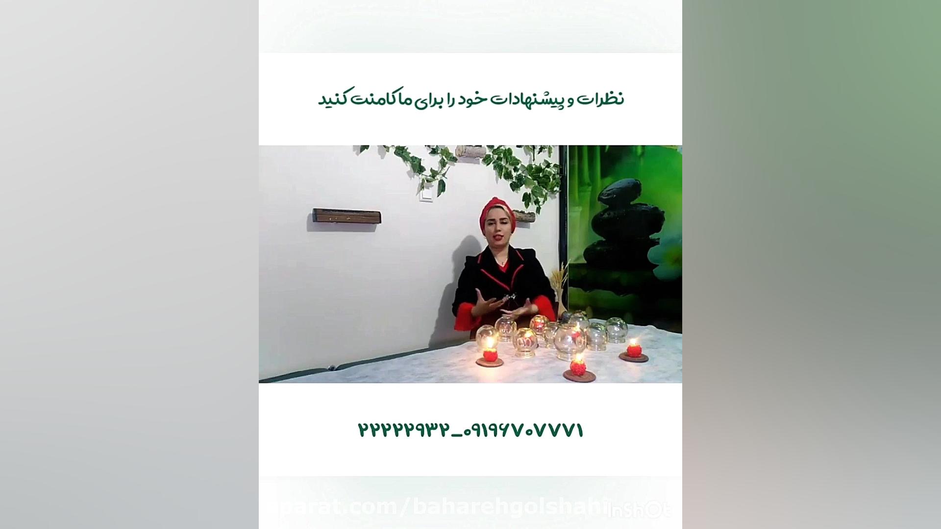 درمان گرفتگی عضلانی یا اسپاسم لمینت