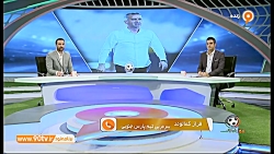 توضیحات فراز کمالوند درباره اس...