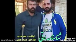 آهنگ غمگین محسن لرستانی و رضا کرد