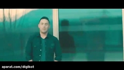 موزیک ویدیو ناصر زینلی  - فقط...