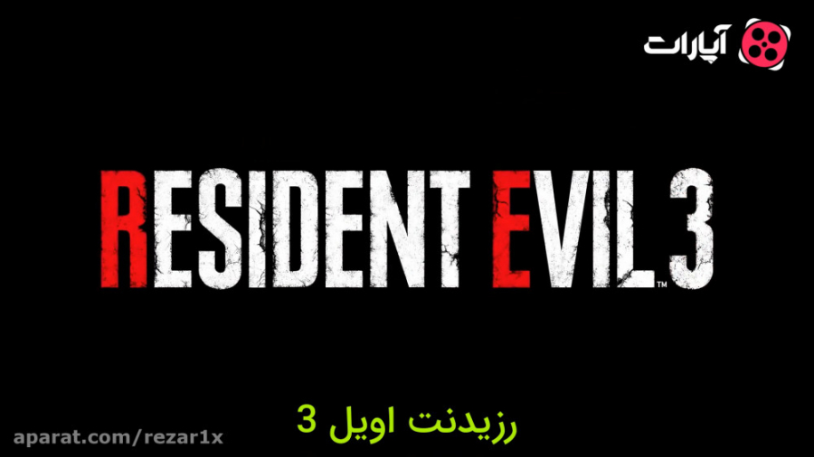 تریلر بازی رزیدنت ایول ۳ Resident Evil 3 2020 با زیرنویس فارسی