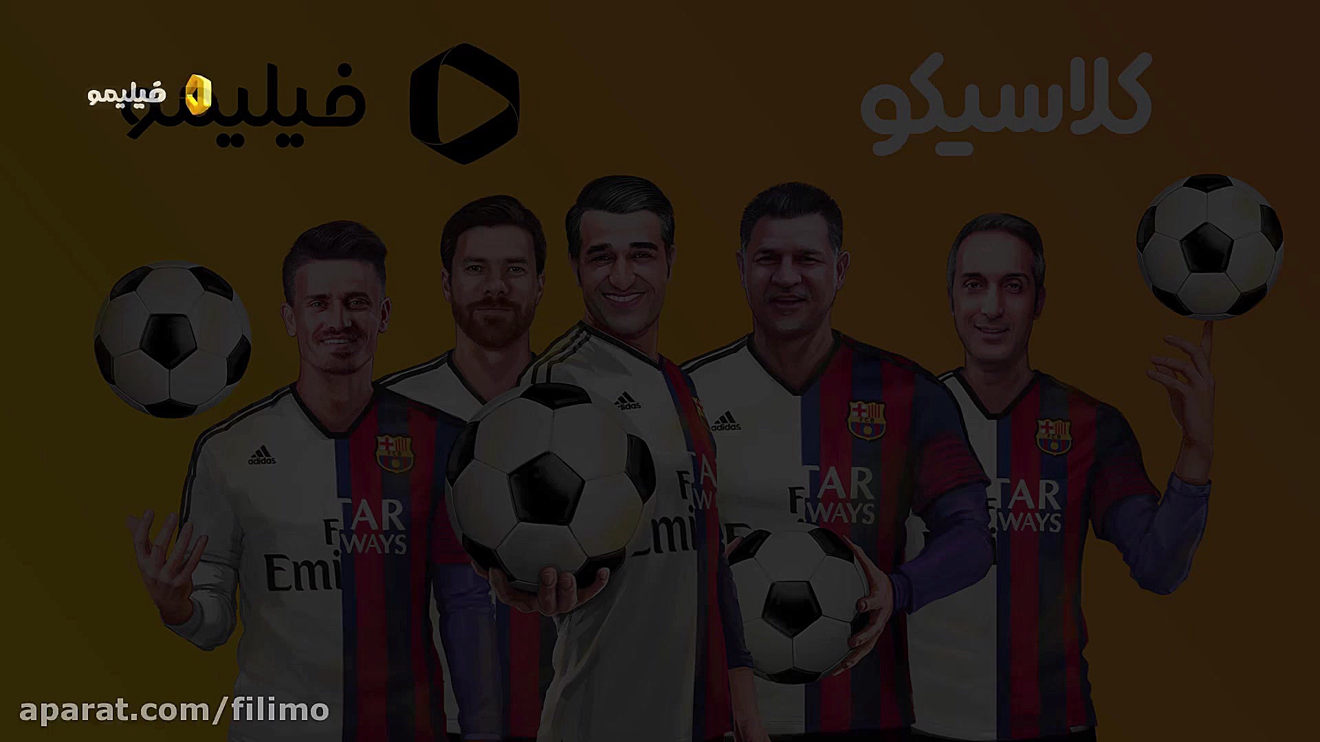 ویژه‌برنامه اینترنتی عادل فردوسی‌پور برای ال‌کلاسیکو زمان60ثانیه