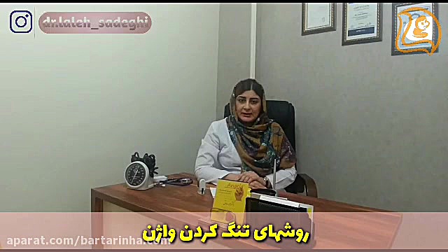 برترین ها - دکتر لاله صادقی - جراح و متخصص زنان و زایمان اکستنشن تاج دندان