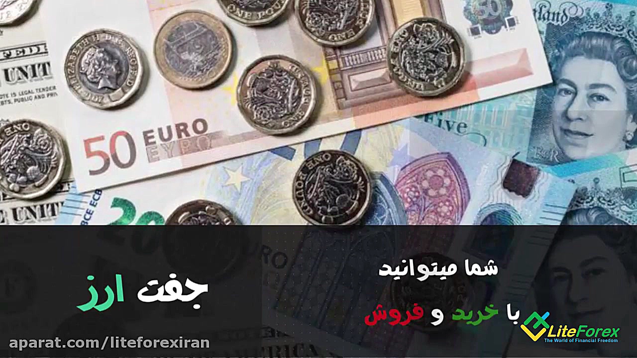 ابزارهای , معاملاتی , لایت , فارکس , متنوعی , بازار , وجود , توانید , ابزارها , معامله , قرار , دهید , بعضا , بروکرها , ابزار , اختیار , نمیدهند , بروکر , جمله , بروکرهایی , کامل , شکل , ممکن , بهره , ببرید , liteforex , com , instagram:liteforexiran