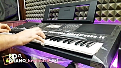 آموزش پیانو و کیبورد(ارگ)