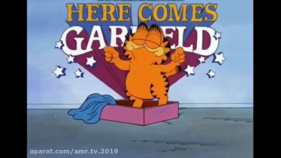 تیتراژ خاطره انگیز انیمیشن here comes Garfield(گارفیلد وارد میشود(دوبله فارسی) زمان99ثانیه