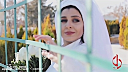 کلیپ عروسی ساره بیات و حامد به...