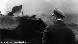 " سریال مستند جهان در جنگ...