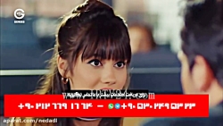 سریال سیب ممنوعه قسمت 68 - دوب...