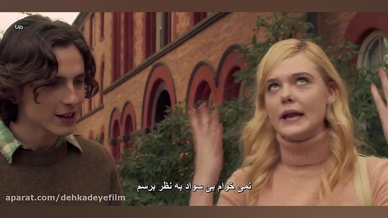 فیلم A Rainy Day in New York 2019 یک روز بارانی در نیویورک با زیرنویس فارسی زمان4789ثانیه